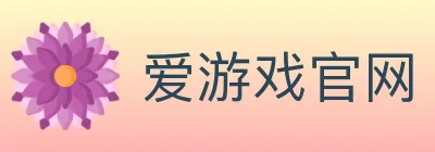 爱游戏官网 Logo